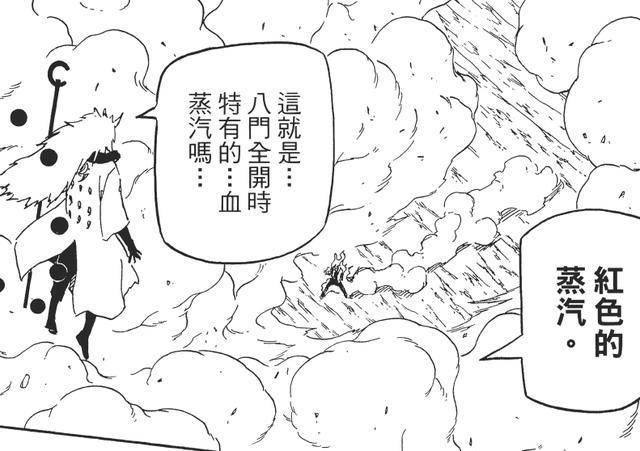 火影深度：忍界最強的體術八門遁甲，到底是誰發明的？