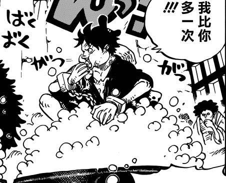 《海賊王》934話情報，路飛越獄計劃啟動，大媽VS「疫災」！