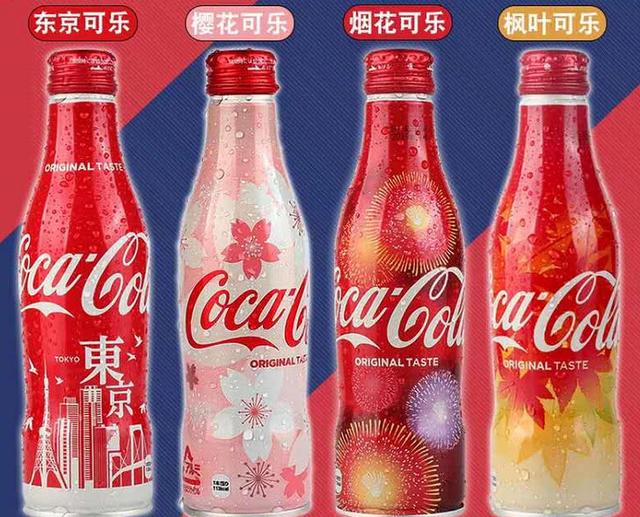 世界上最貴的幾種可樂：3塊錢一瓶算啥，這些可樂能貴到讓你咬牙