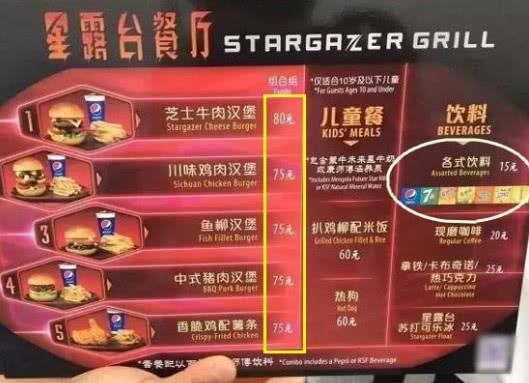 世界上最貴的幾種可樂：3塊錢一瓶算啥，這些可樂能貴到讓你咬牙