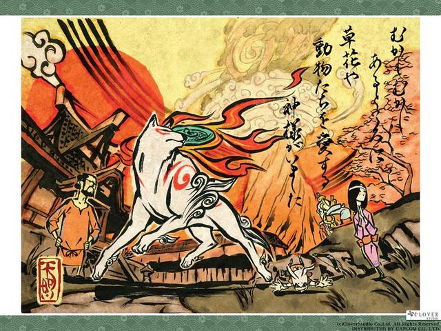 好遊戲永不過時：淺談寫意水墨風的佳作——《大神》