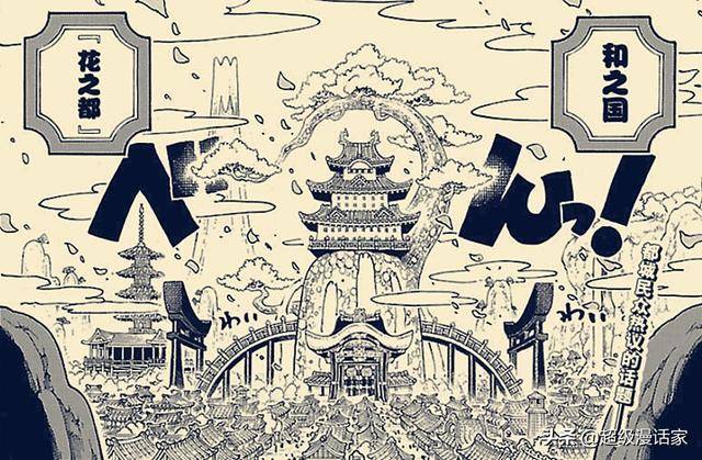 海賊王934話官方情報：路飛再次打抱不平，為救人招來三災queen