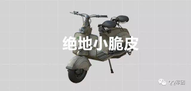 刺激戰場：載具血量排行榜！最強的你絕對想不到！