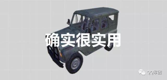 刺激戰場：載具血量排行榜！最強的你絕對想不到！