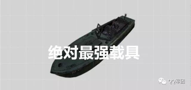 刺激戰場：載具血量排行榜！最強的你絕對想不到！