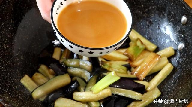 魚香茄子吃膩了，換種做法做茄子，蔥香濃郁，超下飯