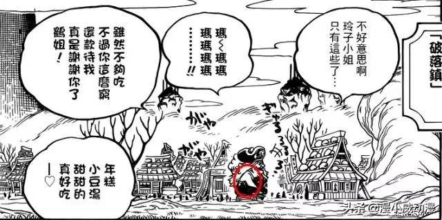 海賊王：漫畫出現失誤，每天睡三小時的尾田終於扛不住了？