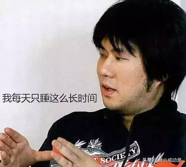 海賊王：漫畫出現失誤，每天睡三小時的尾田終於扛不住了？