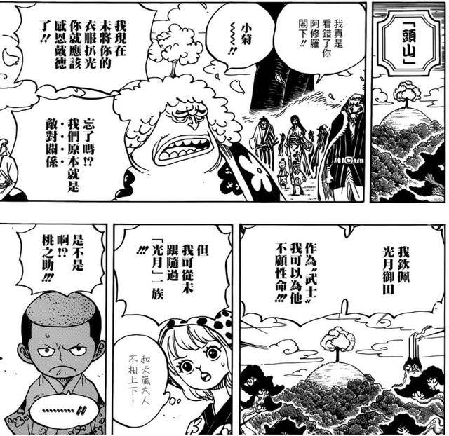 海賊王分析：阿修羅童子的實力到底有多強？兩場戰鬥說明了一切