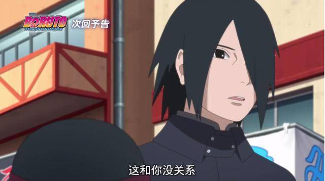 《博人傳》第94集，木葉十二小強悉數登場，僅剩一人還未出現！