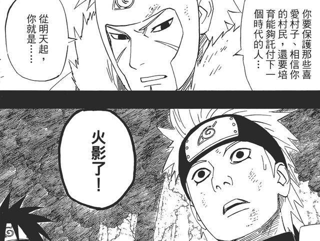 火影深度：三代火影到底幾歲當火影？十歲還是四十歲？