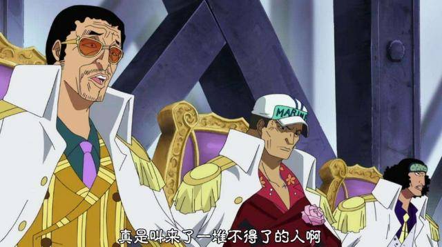 海賊王：海軍的等級分布你了解多少？不同的肩章代表不同實力