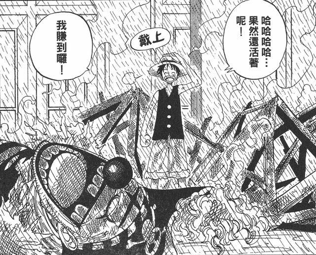 再談海賊王里最神秘的角色——革命家龍，果實能力近乎曝光！