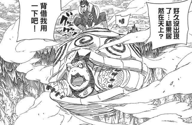 火影未解之謎：小李到底有沒有查克拉？公式書和劇情有衝突！