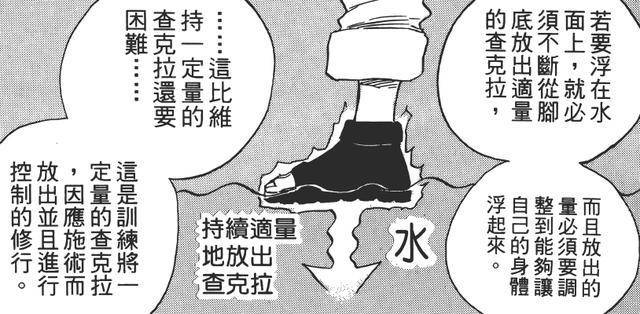 火影未解之謎：小李到底有沒有查克拉？公式書和劇情有衝突！