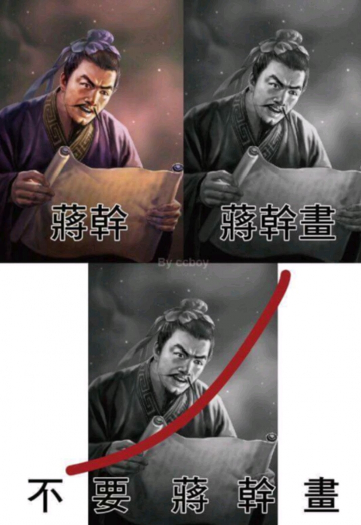愛講幹話列精神病！網路KUSO圖瘋傳　網笑爆：原來我病的好嚴重