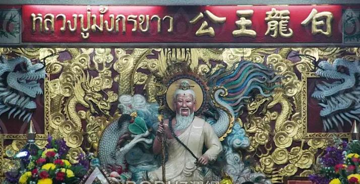 白龍王的招錢錢咒，快收下！ 你就迷信一回吧，靈驗！ 