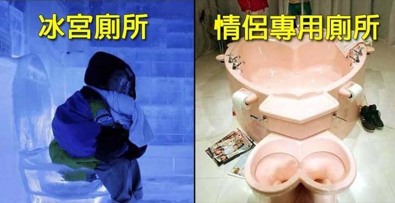 挑戰你羞恥極限的10間「超變態廁所」！#1 海底世界廁所