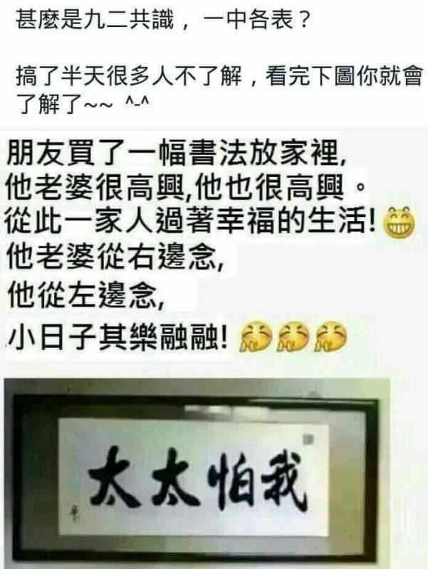媽媽媽媽，我要告訴你件事：那天我看到爸爸和劉阿姨在床上。