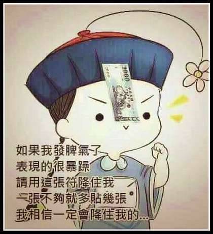 媽媽媽媽，我要告訴你件事：那天我看到爸爸和劉阿姨在床上。