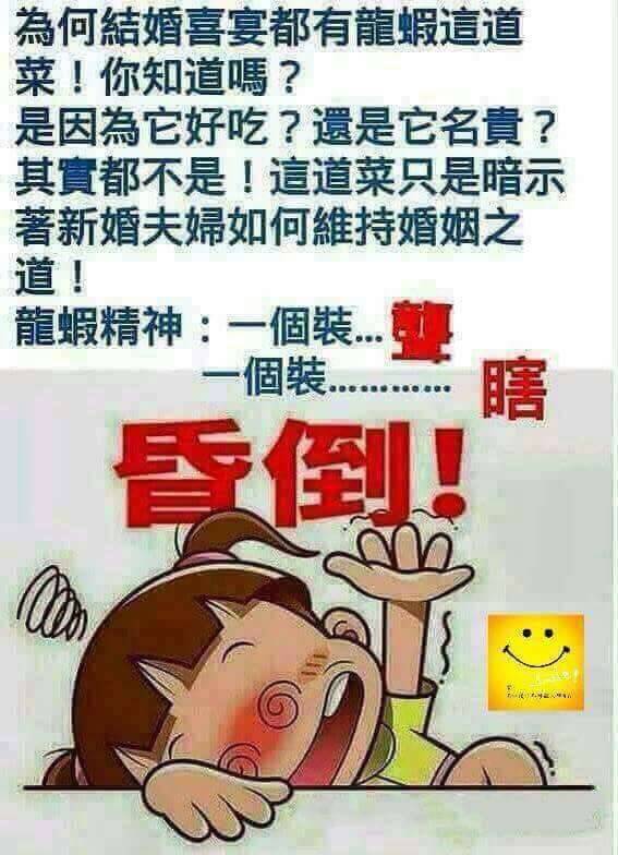 媽媽媽媽，我要告訴你件事：那天我看到爸爸和劉阿姨在床上。
