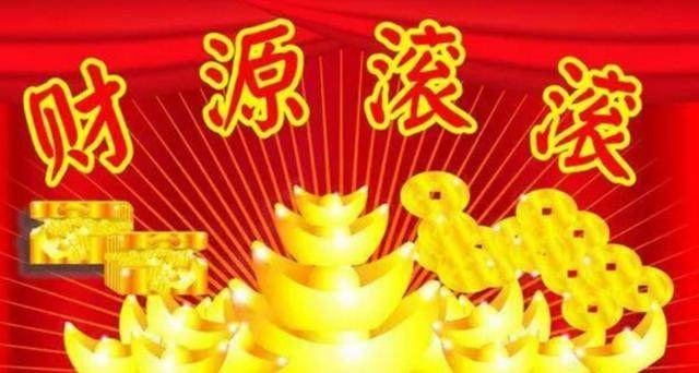 3月財順業旺，富貴有餘的三生肖