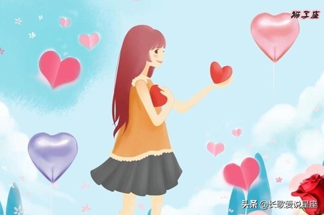 獅子座害怕失去你的4個表現，如果是「渣男」根本裝不出來 