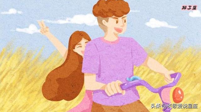 最擅長「忽冷忽熱」的四大星座，明明很喜歡，卻總是互相傷害！