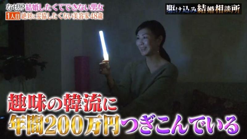 「年收入1500萬」的48歲日本大媽，相親60連敗！說出擇偶條件，網友不同情：根本異想天開 