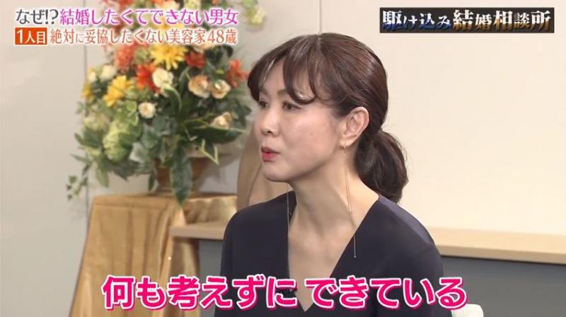 「年收入1500萬」的48歲日本大媽，相親60連敗！說出擇偶條件，網友不同情：根本異想天開 