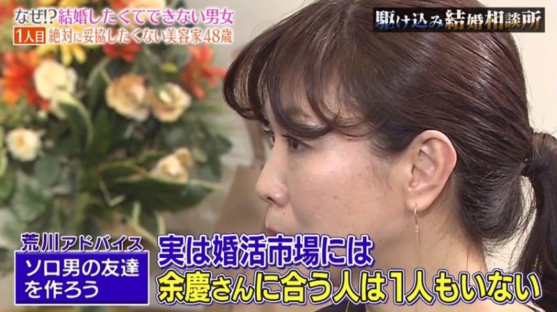 「年收入1500萬」的48歲日本大媽，相親60連敗！說出擇偶條件，網友不同情：根本異想天開 