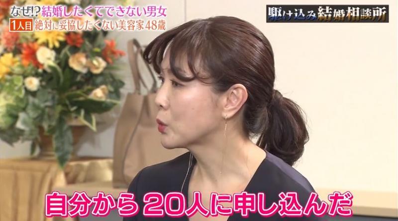 「年收入1500萬」的48歲日本大媽，相親60連敗！說出擇偶條件，網友不同情：根本異想天開 