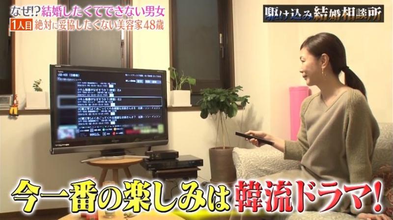 「年收入1500萬」的48歲日本大媽，相親60連敗！說出擇偶條件，網友不同情：根本異想天開 