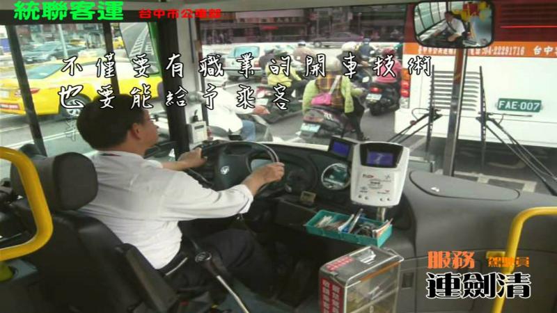 媽媽帶3個孩子「走錯站牌」等嘸車　暖心司機主動幫忙「上車我載妳！」接下來發生的事讓她感激一輩子 