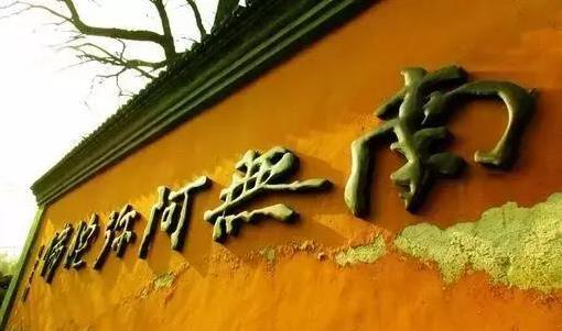 恭喜你！「夢見這些」說明你的業障消除了，以後只有好事發生