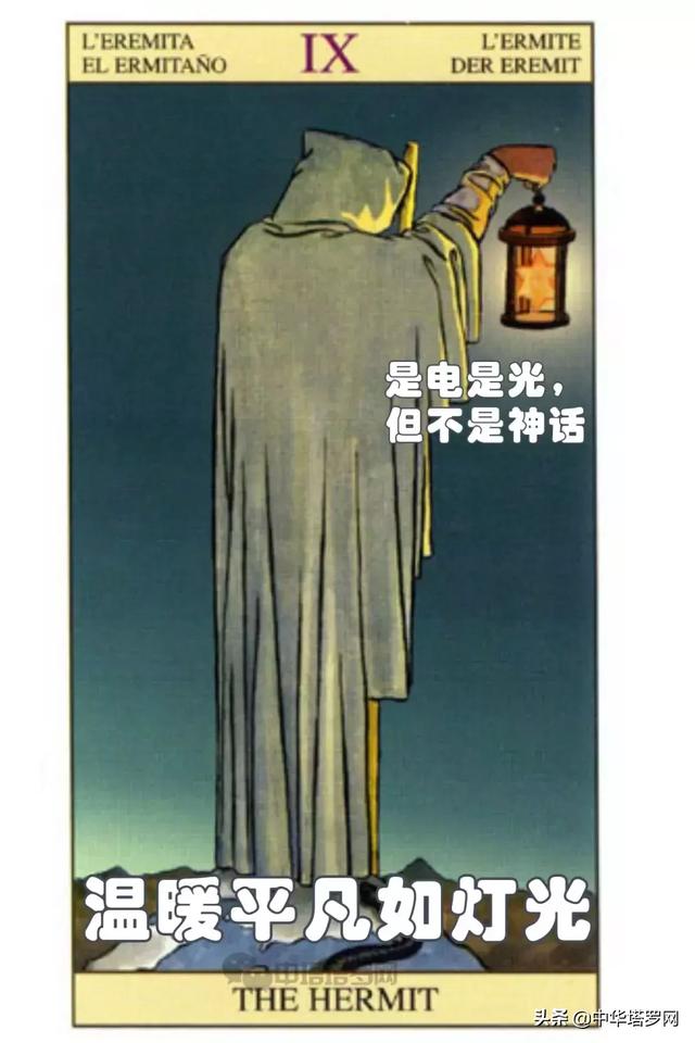 絕密！不能被十二星座看到的一份評價！