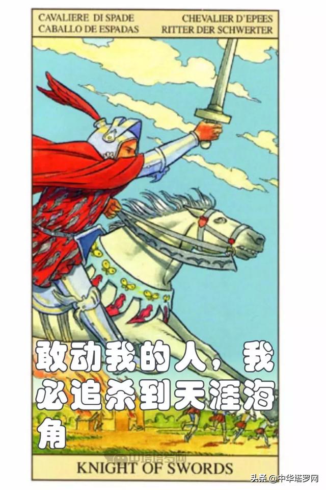 絕密！不能被十二星座看到的一份評價！