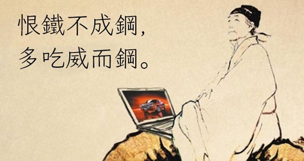 2019笑到長腹肌《２５句超白爛順口溜》，梗王就是能想出不可思議的笑話！