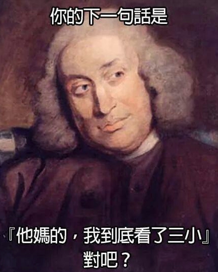 2019笑到長腹肌《２５句超白爛順口溜》，梗王就是能想出不可思議的笑話！