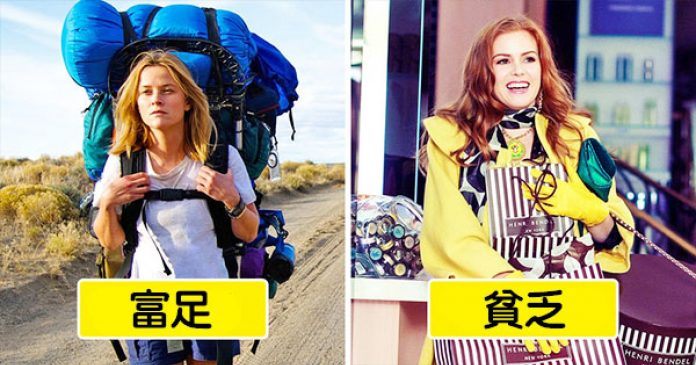 開始打造致富體質　12個「有錢人都在實行」的存錢法則