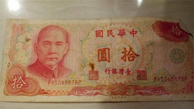 這張50元紙鈔讓人懷念，原來【暗藏玄機】【價值驚人】用過的網友歎：小時候有這張就是有錢人了