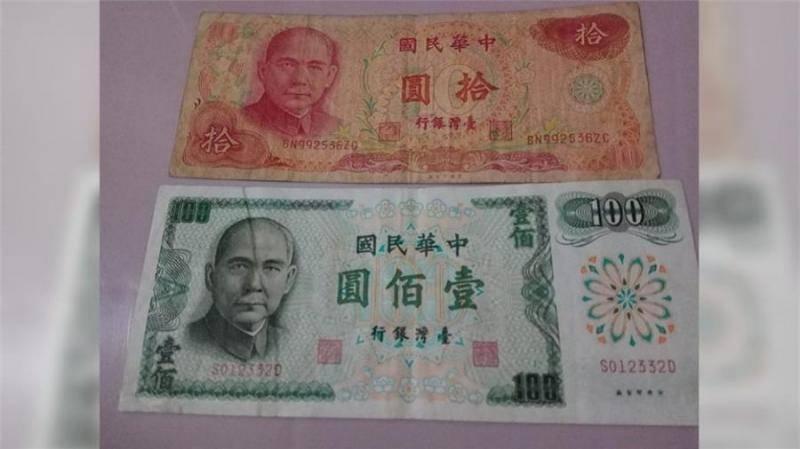 這張50元紙鈔讓人懷念，原來【暗藏玄機】【價值驚人】用過的網友歎：小時候有這張就是有錢人了