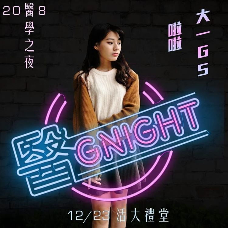 雄女正妹國中畢業影片外洩！「嬌喊求放過」超純模樣曝光急下架 網驚：真的__叫（片）