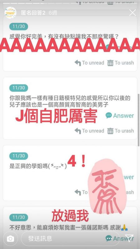 雄女正妹國中畢業影片外洩！「嬌喊求放過」超純模樣曝光急下架 網驚：真的__叫（片）