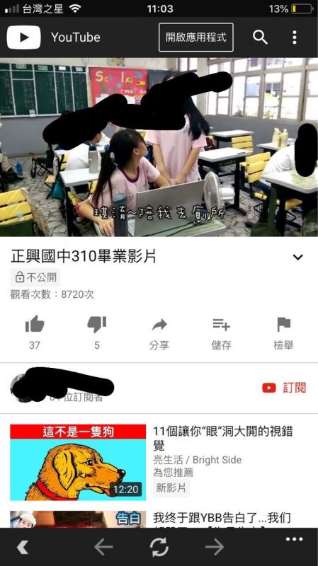 雄女正妹國中畢業影片外洩！「嬌喊求放過」超純模樣曝光急下架 網驚：真的__叫（片）