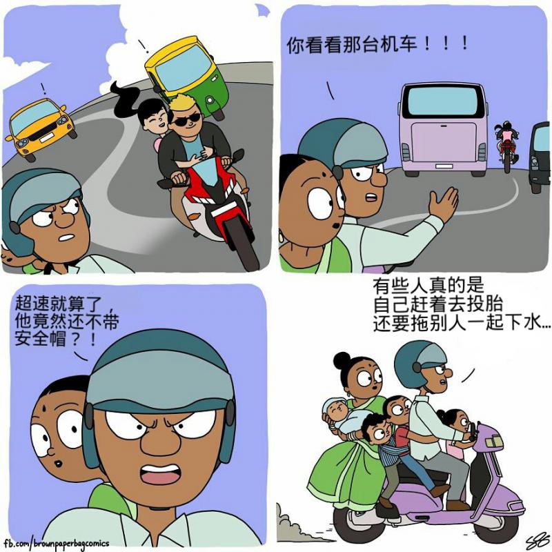 這個印度插畫家畫出每個年輕人都會遇到的超鳥事情...
