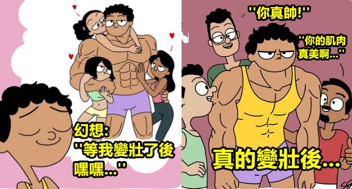 這個印度插畫家畫出每個年輕人都會遇到的超鳥事情...
