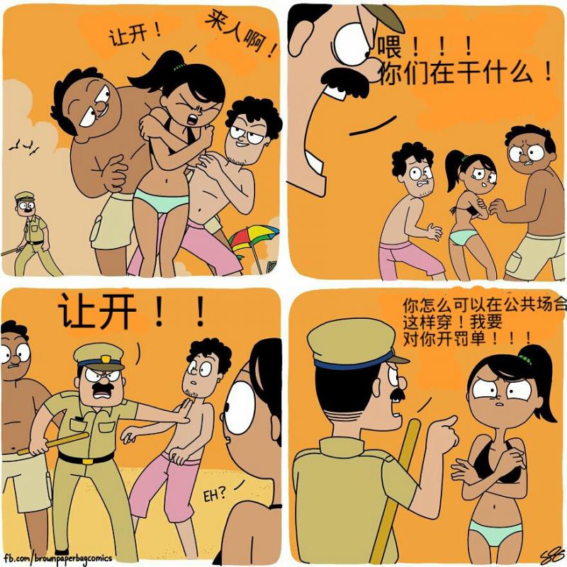 這個印度插畫家畫出每個年輕人都會遇到的超鳥事情...