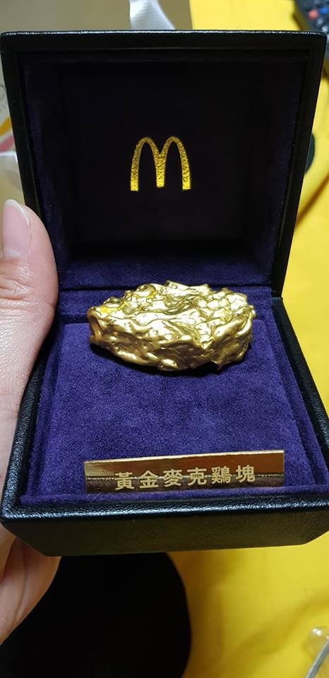 幸運兒接中獎電話以為詐騙　現場開心收下「純金麥克雞塊」...形狀卻醜到讓網狂歪樓