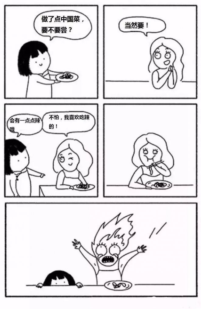 她畫出中國人跟歐美人對比　不分中外一律大叫：太神準